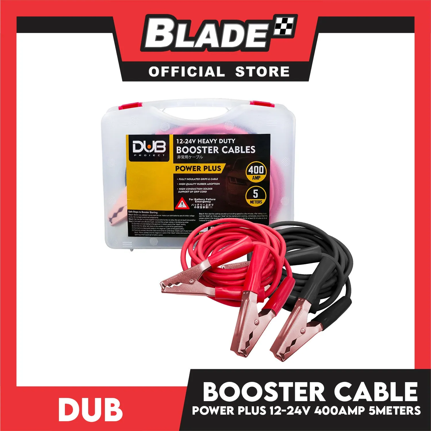 Dub Booster Cables 400amp 5meters 12-24V Heavy Duty